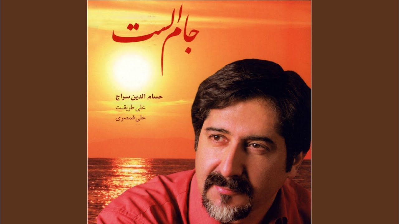 Ghiyamat