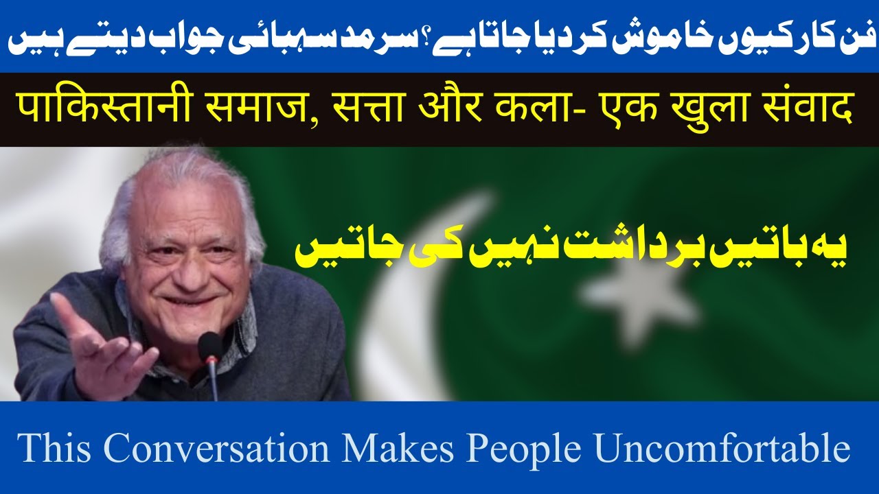 Sarmad Sehbai Uncut Podcast | Deep & Fearless Discussion on Art, Society & Power