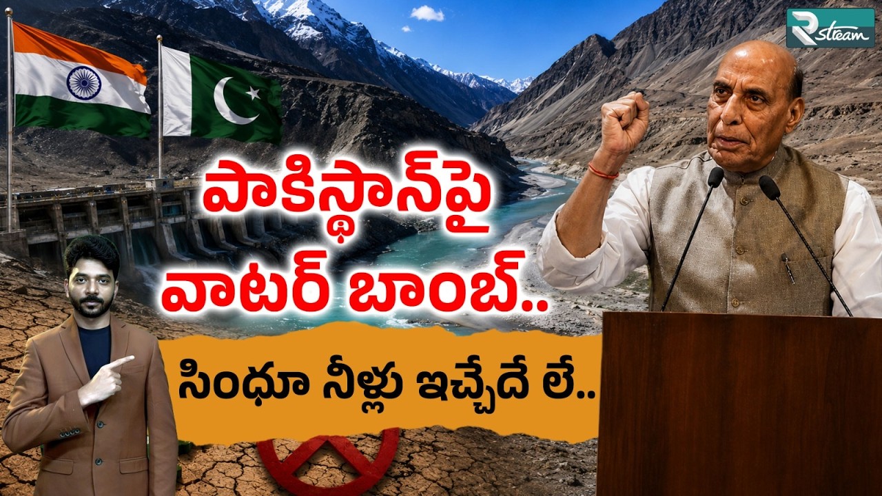 Operation Sindoor Impact | Rajnath Singh Targets Pakistan Over Terror & Indus Waters | R Stream