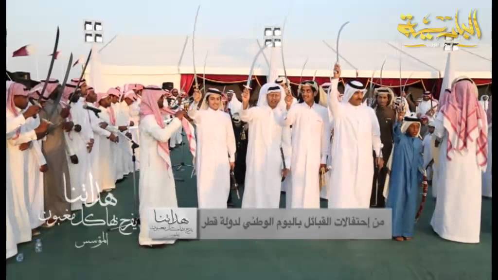 احتفالات القبائل في قطر بمناسبة اليوم الوطني-قبيلة بني مالك جهينة تغطية قناه الباديه