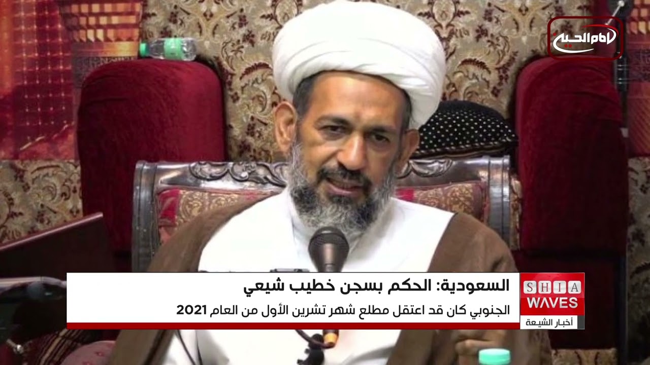 النظام السعودي يحكم بالسجن 
