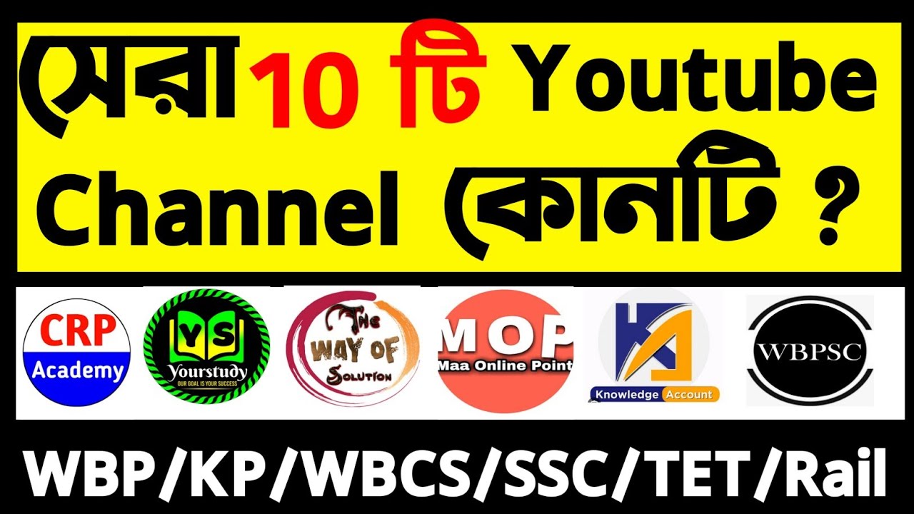 🔴Top 10 Youtube Channel For Government Job Preparation 2024||Government Job Preparation #gkinsight