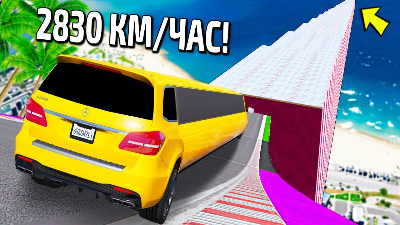 ЭТО ПРОСТО БОМБА! СПУСК ПО ЛЬДУ БЕЗ ТОРМОЗОВ НА ЧИТ ТАЧКАХ В ГТА 5! СПУСК БЕЗ ТОРМОЗА GTA 5!
