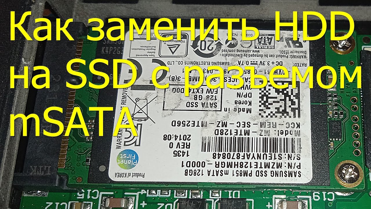 Замена HDD на mSATA SSD