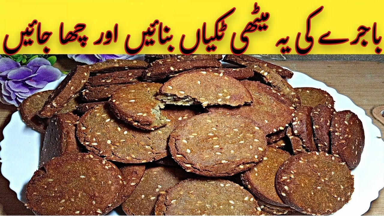 Bajre Ki Tikiya Banane Ka Itna Asaan Tarika Aap ne Pehle Kabhi Nahi Dekha Hoga 🤤🤤 2023 Recipe -AKKWS