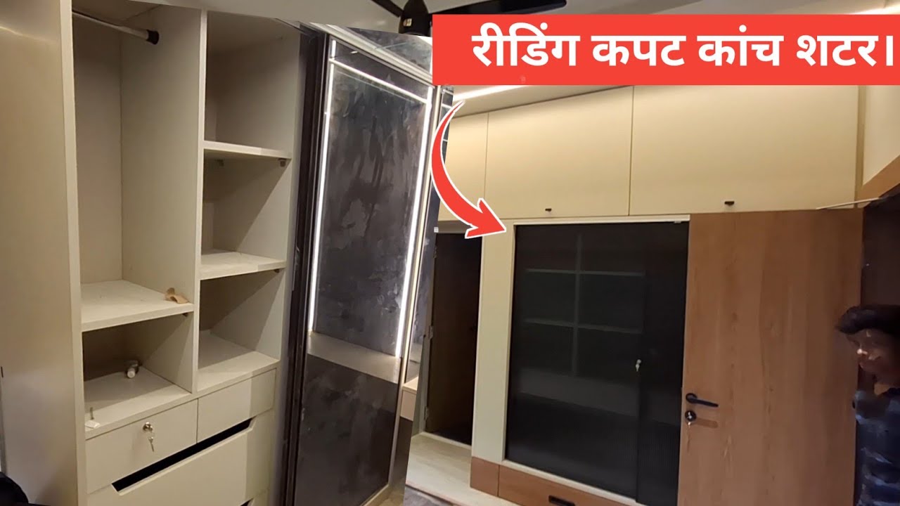Slide कपट कांच शटर।
