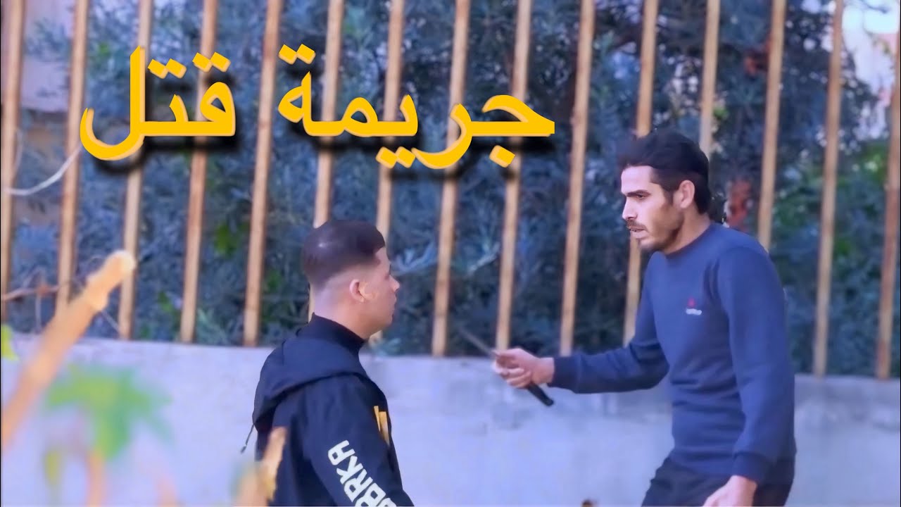 جريمة قتل 🔥 قصة احداث مخفية 