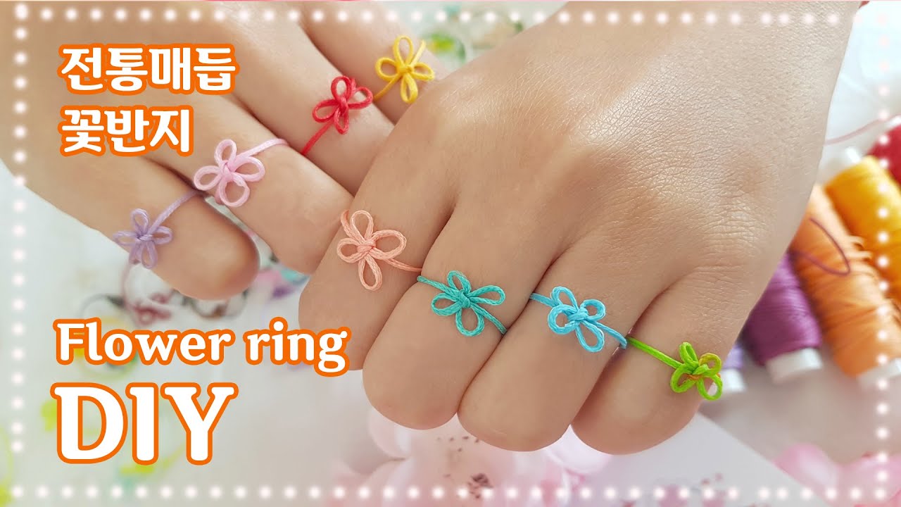 ENG) 전통매듭으로 꽃매듭 반지 만들기 Make Flower ring use Korean Traditional knot