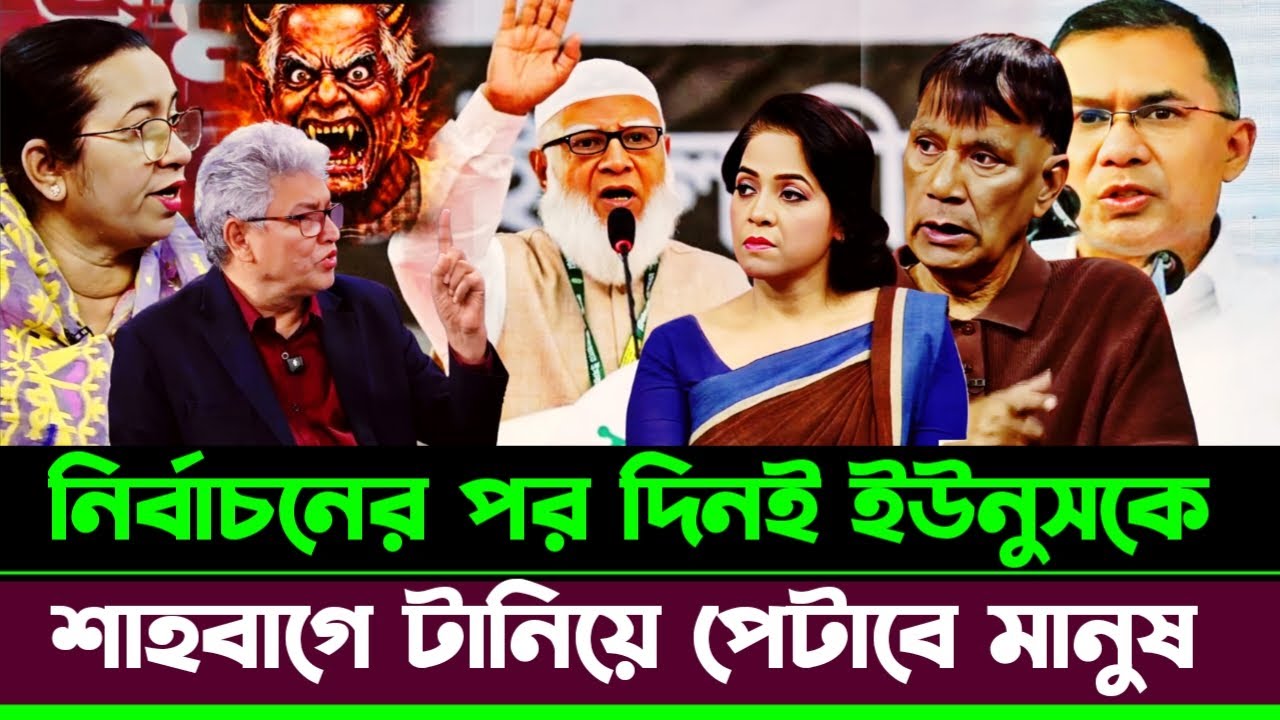 হাসিনা ১৭বছরে যা করছে তারেক জিয়ার তা করতে ৪৫ বছর লাগবে |  Masood Kamal talkshow