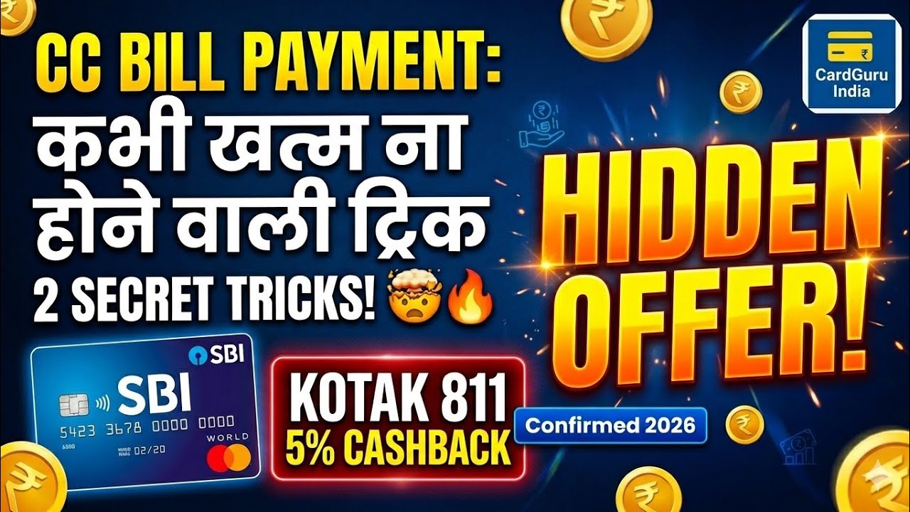 🔥 Best Credit Card Bill Payment Offers | Tricks Revealed! Hidden Offers & Best Reward Methods 🔥