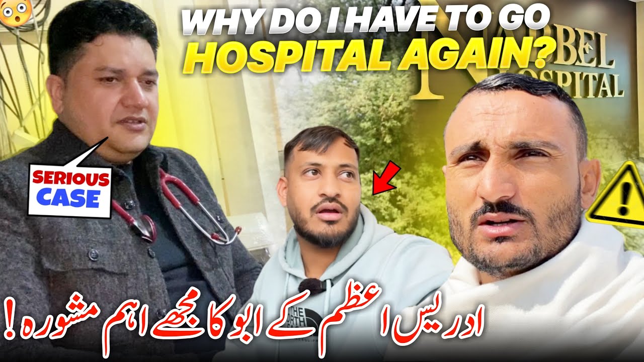 Why do I have to go to Hospital Again? 😟 Idrees Azam Dad Gave Me Important Advice 🇬🇧❤️ Family Vlog