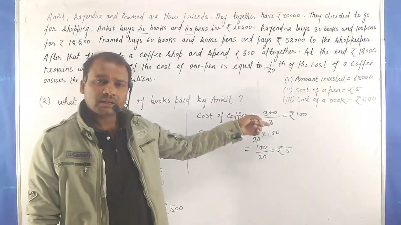 Lect.9 - Number system | Paragraph 3 | Case Study | Math | Class 5 to 8