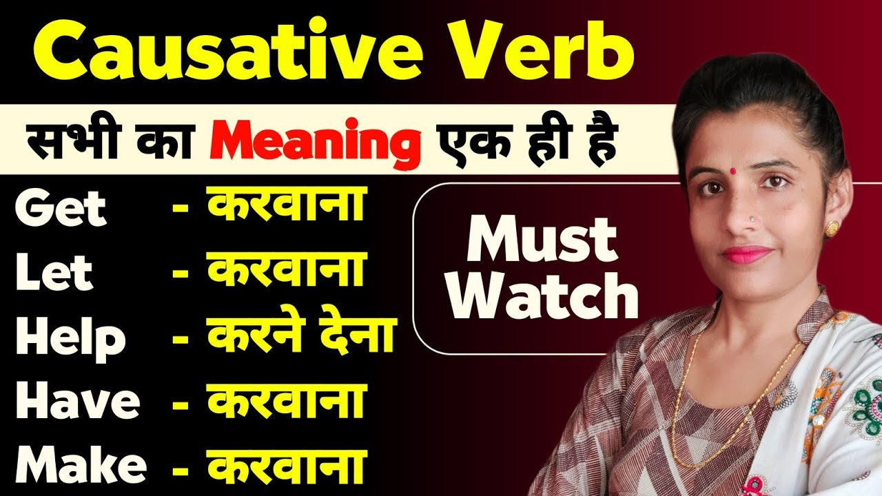 Causative Verbs in Spoken English | English Speaking Practice | NSY LEARNING 
