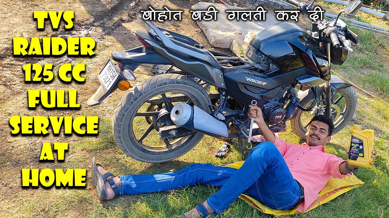 TVS Raider 125 Bike Service at home / घर पर खोल दिया पूरी गाड़ी को 🤣😱😱😱