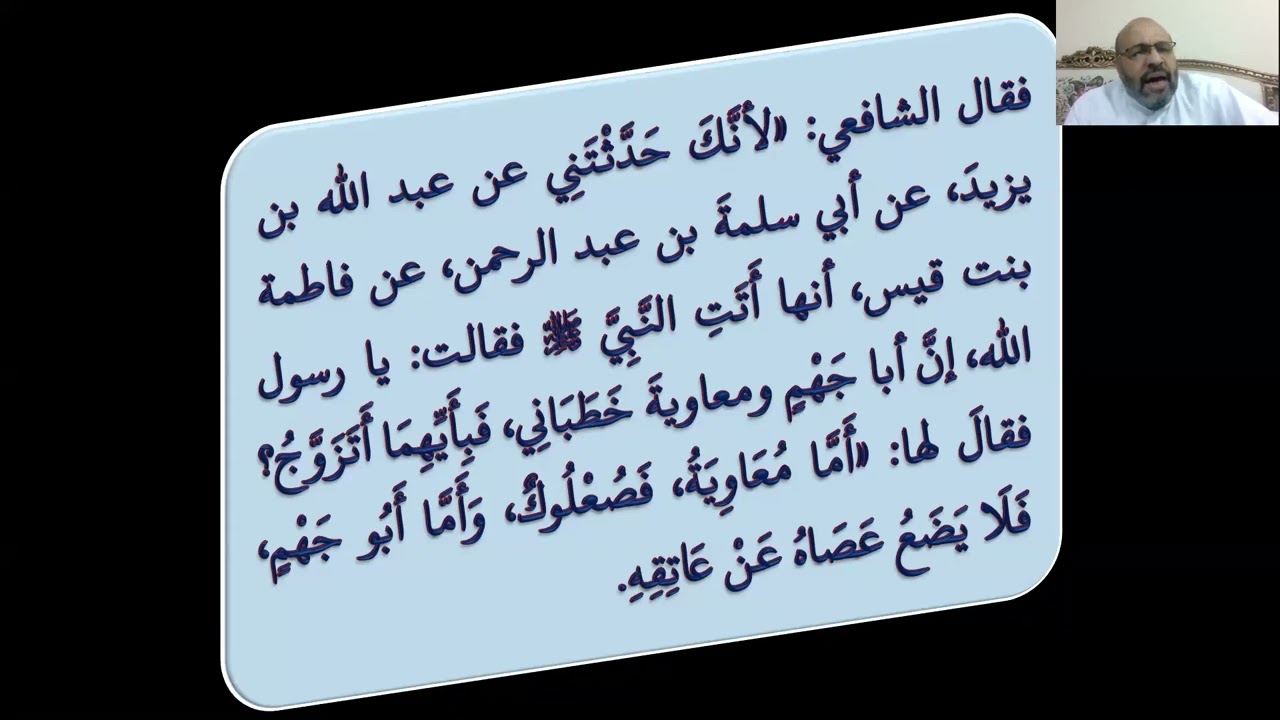 01 مدخل تمهيدي   تصوير الحقائق 8 4 2021م