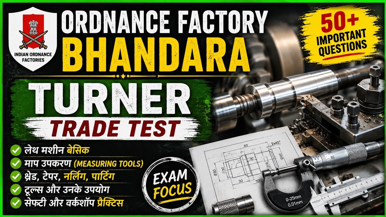 Ordnance Factory Bhandara Turner Trade Test Important Questions 2026 | Top 50 Questions in Hindi