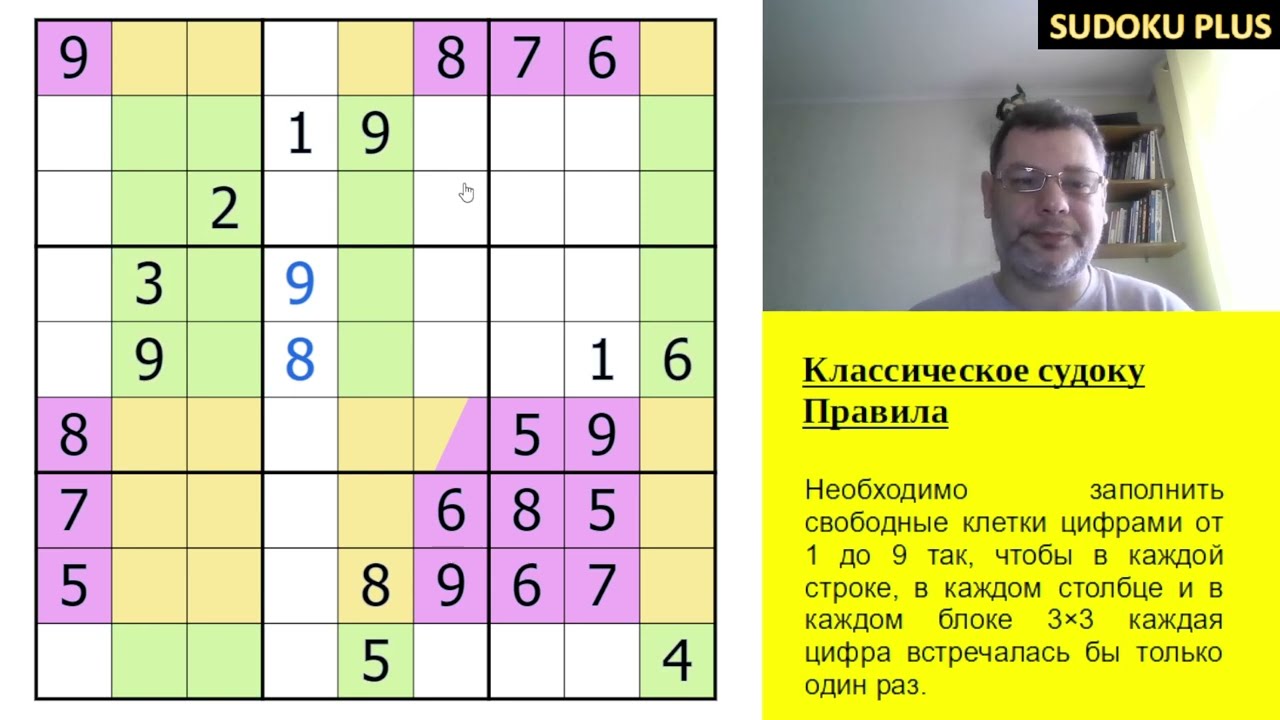 Шедевры мирового судоку. 4 медузы с плавником