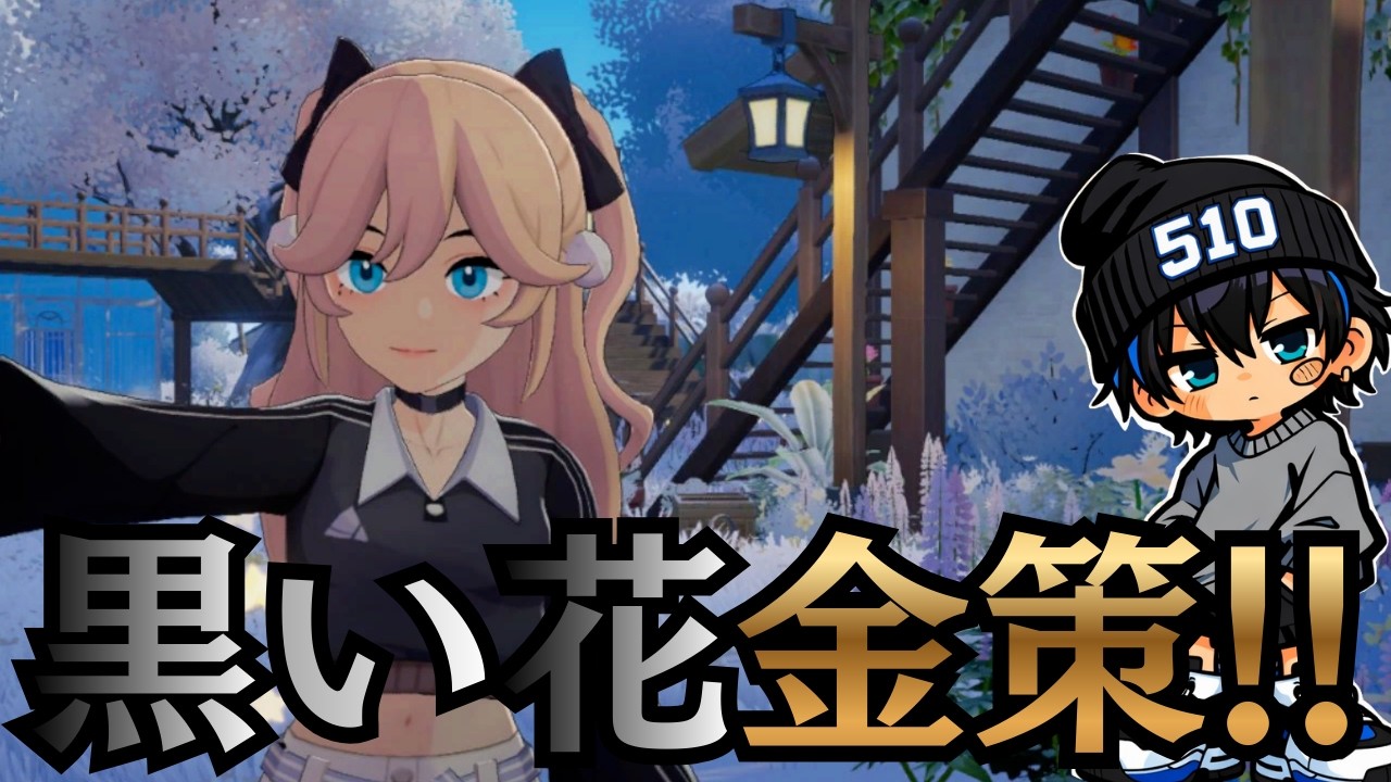 【Starsand Island】 虹色の布を目指して朝活#13【スターサンド・アイランド】新作スローライフ