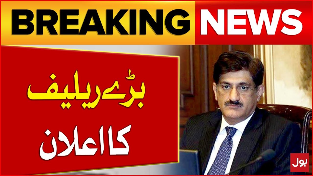 Budget 2025-26 | Good News For Public | Sindh Govt In Action | Breaking News