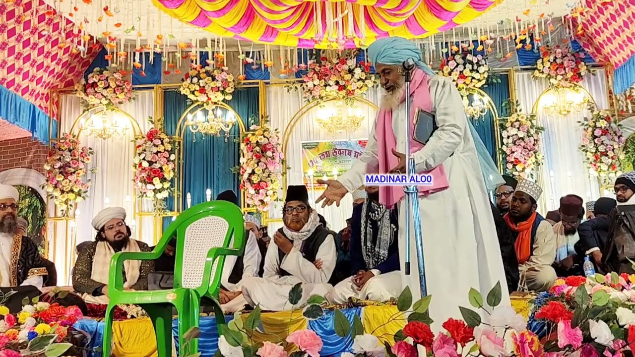 Mufti Naimuddin Rezvi ✓ উরস্ এ মঈনী-২০২৫ ✓ মুফতী নঈমুদ্দীন রেজভী ✓ দলিল ভিত্তিক ওয়াজ ✓ বারা শরীফ