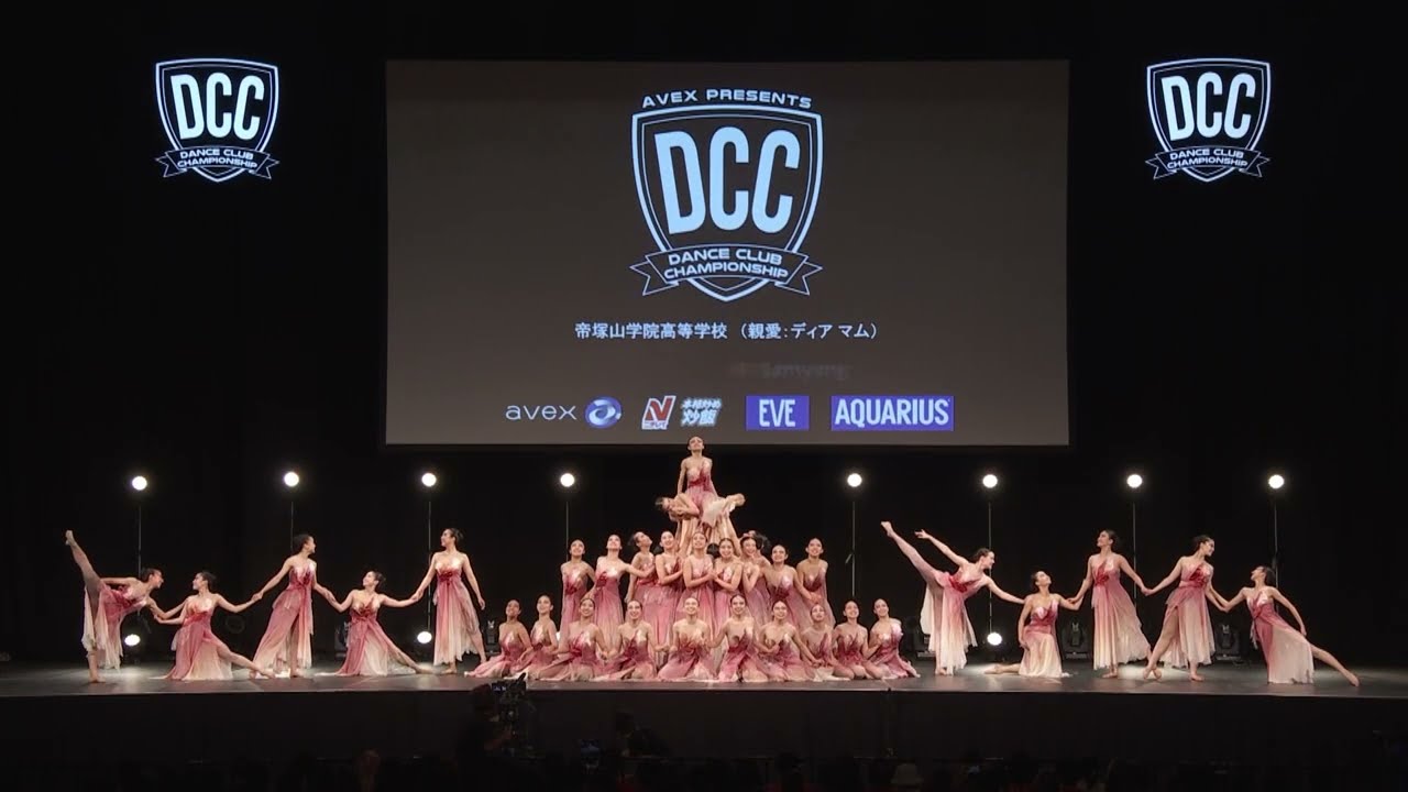 DCC 第13回 全国高等学校ダンス部選手権 　優勝校・帝塚山学院高等学校ダイジェスト