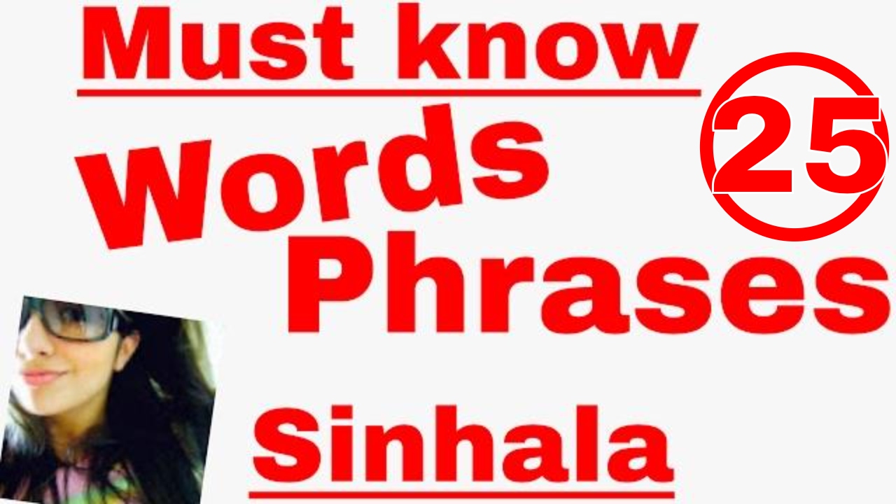 Must know Words and Phrases for Tourists - Learn Sinhala easy, fast and simple