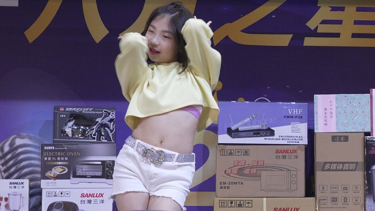 豐原十在好康 好康十周年巿集 | 妍芸舞集 kpop 熱舞