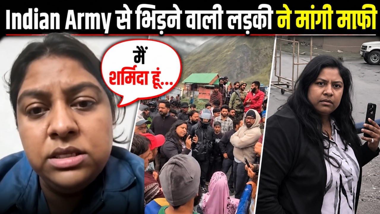 Ladakh Gen Z Tourist Apology Video: Indian Army को Sorry बोलते Reason Explain,Troll...