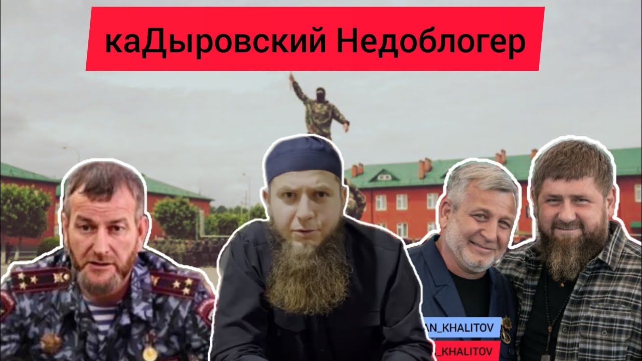 Асхабова-Сайд-Хамзат, 