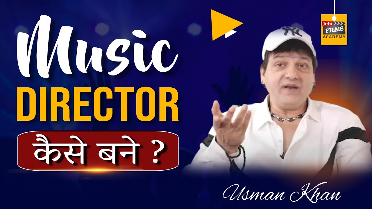Music Director कैसे बने ? | How to Become Music Director | Usman Khan | #FilmyFunday | Joinfilms