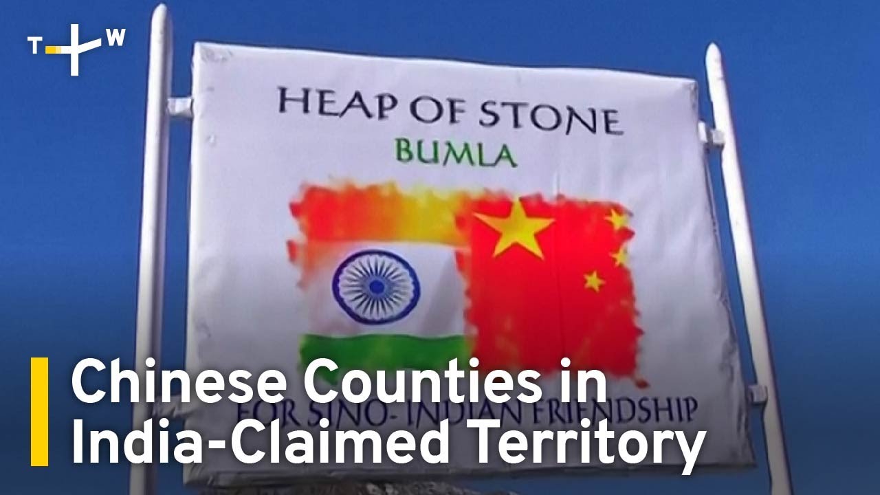 Analysis: China's New Counties in India-Claimed Aksai Chin Region | TaiwanPlus News