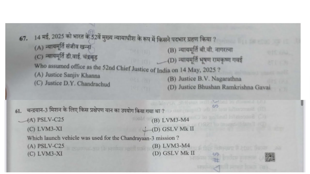 BSSC Field Assistant Question Paper Analysis| कहाँ से कितने प्रश्न पूछे गए ?