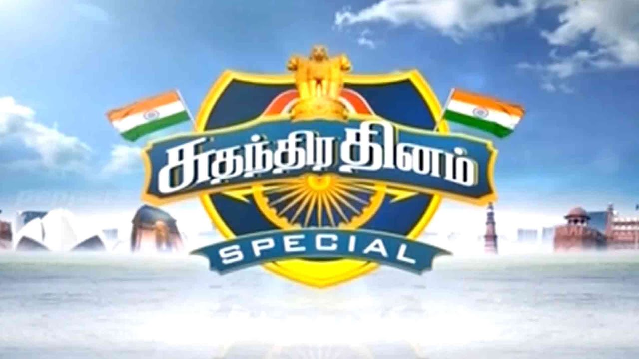 Peppers TV August 15th Independence Day Special | Promo