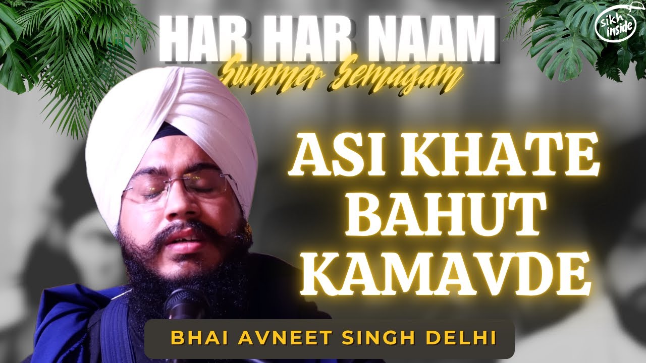Asi Khate Bahut Kamavde | Bhai Avneet Singh Delhi | Har Har Naam Summer Semagam 2025