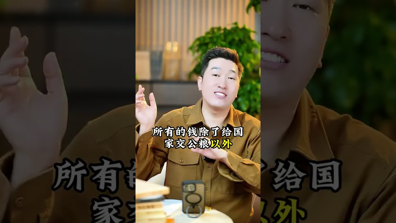 如何做到零成本创业？ #创业 #趋势 #播商时代来临