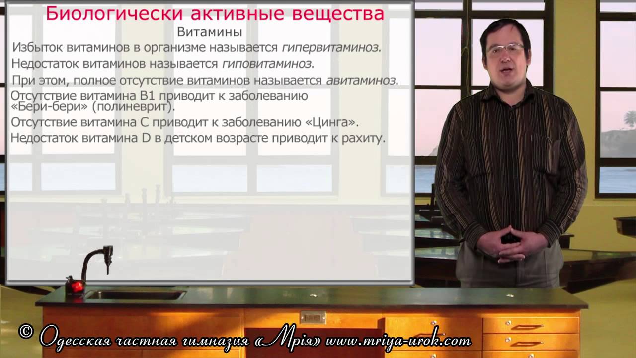 Биологически активные вещества