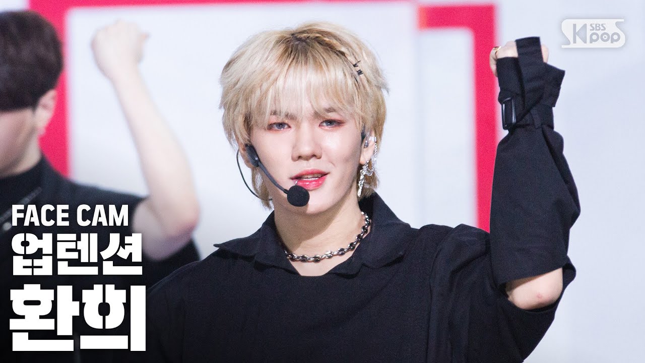 [페이스캠4K] 업텐션 환희 'Light' (UP10TION Hwanhee FaceCam)│@SBS Inkigayo_2020.09.27.