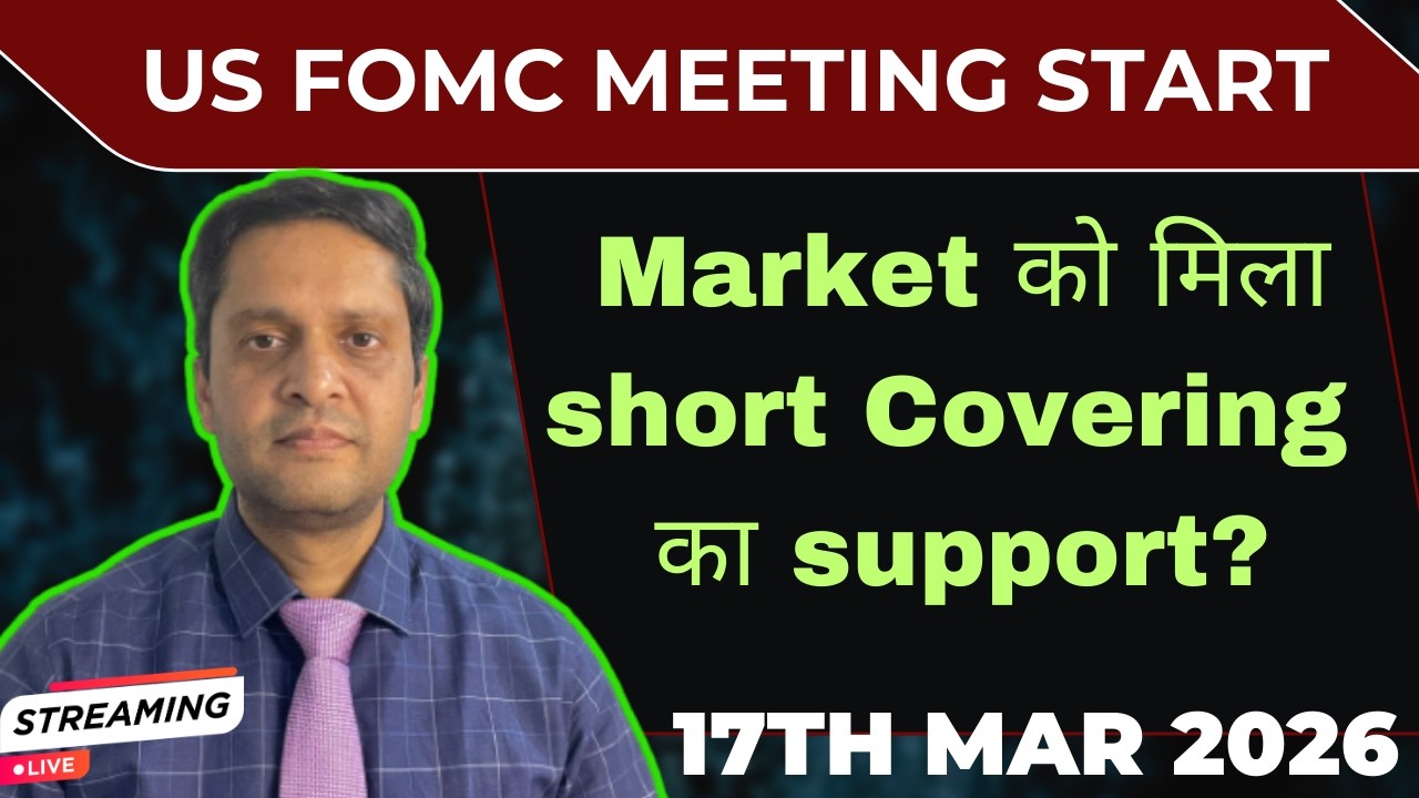 US Fomc meeting started|Global crude oil news|Nifty|Sensex|USDINR|globalmarket news|US Iran news