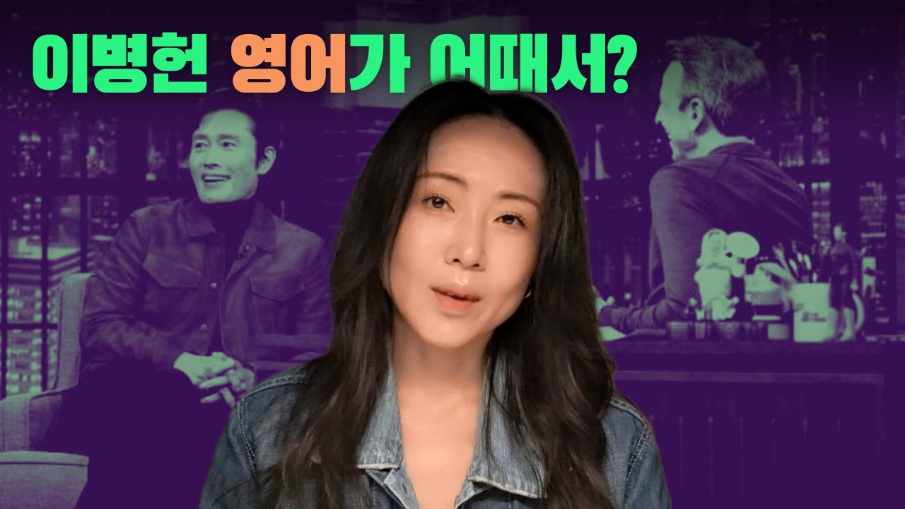 영어 공화국 대한민국, 그리고 '침묵의 영어' 감옥에 빠진 영어 완벽주의자