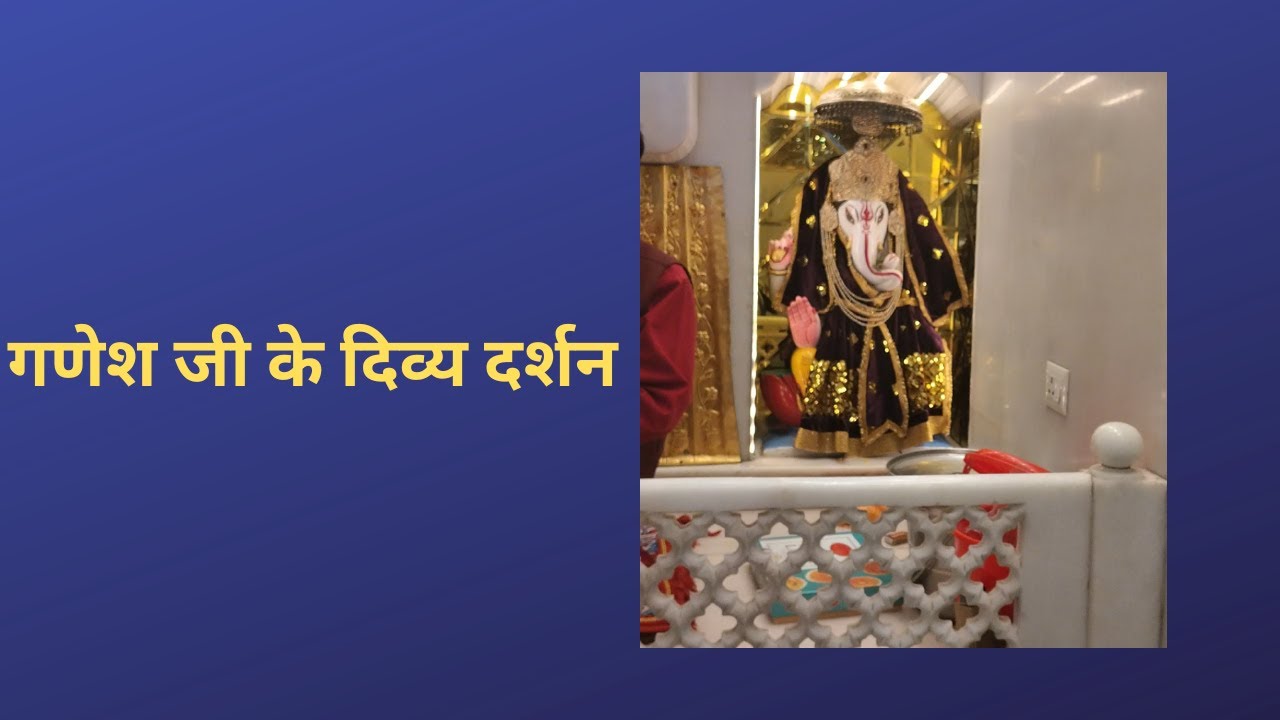 Live streaming गणेश जी के दिव्य दर्शन देवी तालाब मंदिर जालंधर#bhakti #ganeshaarti #shorts