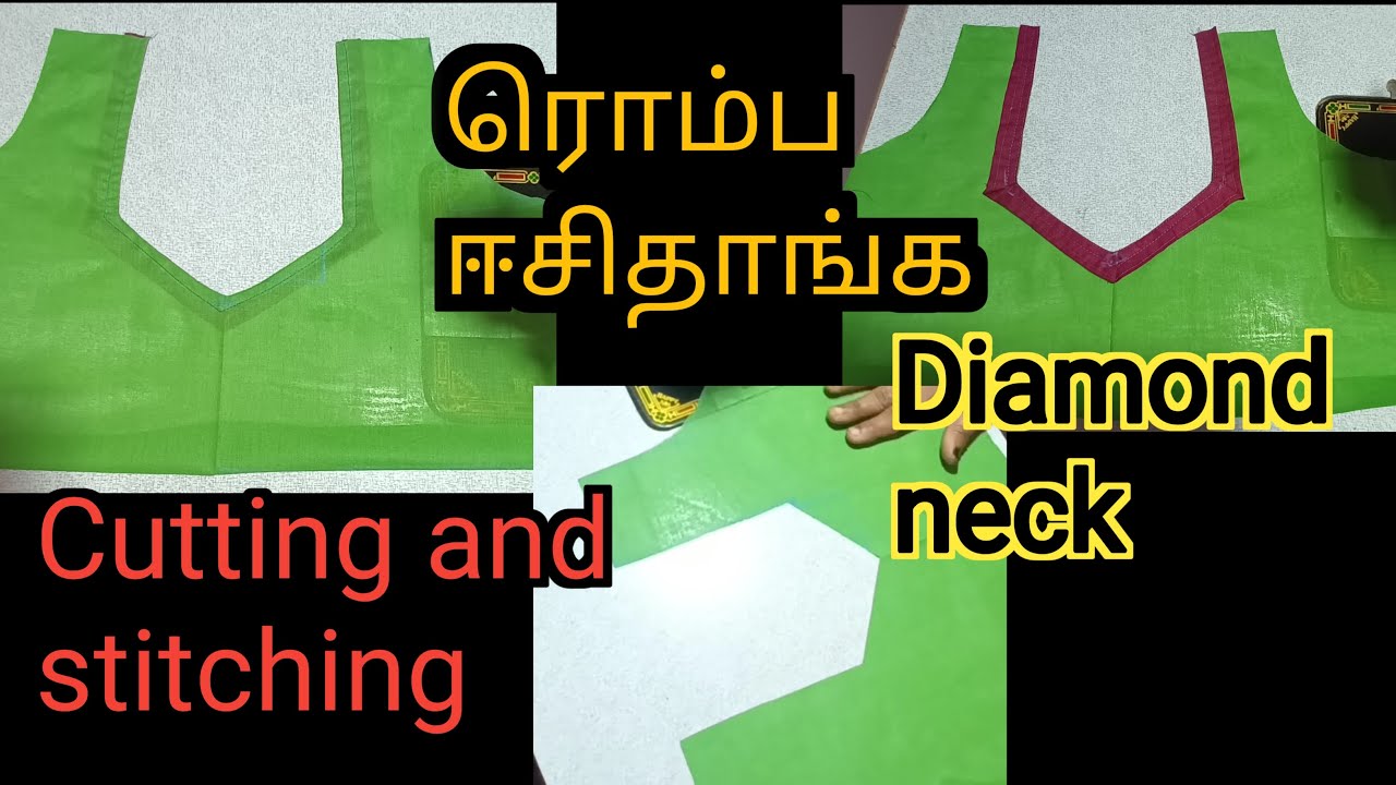 star neck//Star neck cutting and stitching//inTamil @ChandraTailoring2