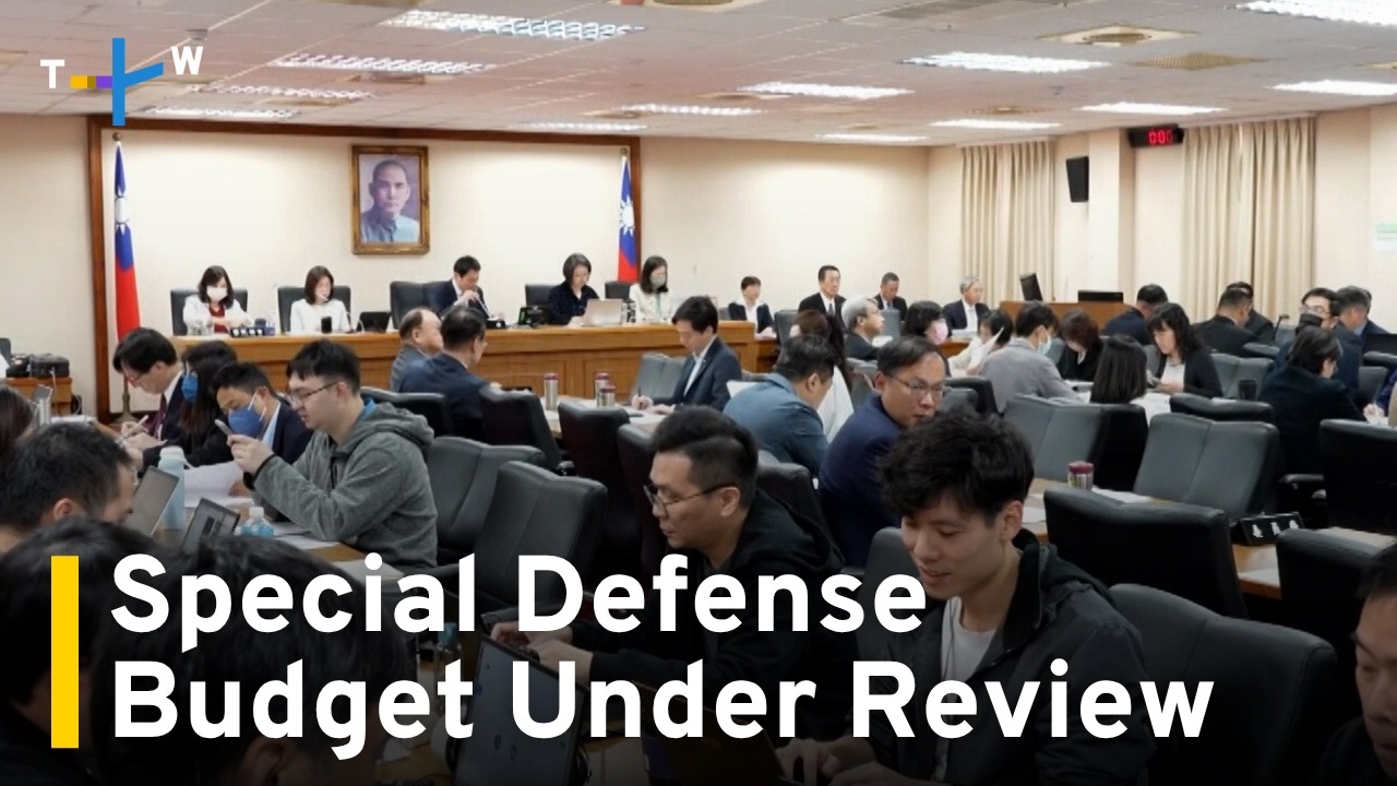 Taiwan's Special Defense Budget Officially Enters Legislative Review｜TaiwanPlus News