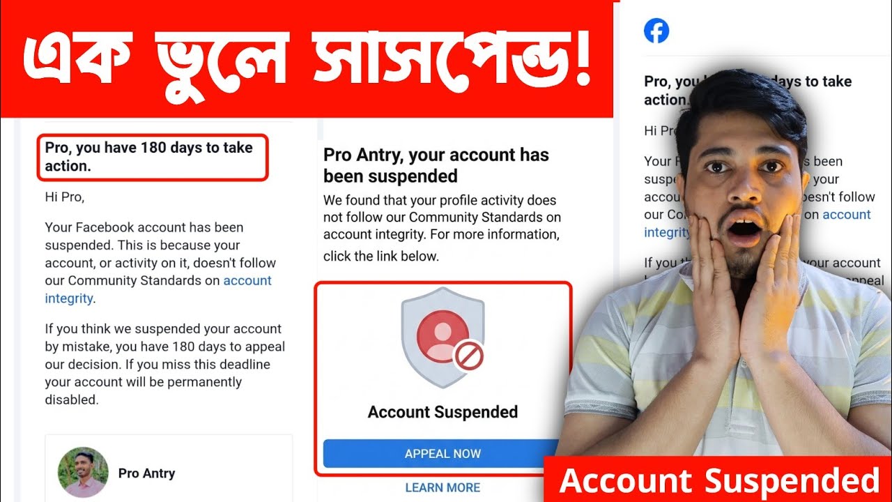 🚫 You Have 180 Days Take Action Facebook | Your Facebook Account Has Been Suspended
