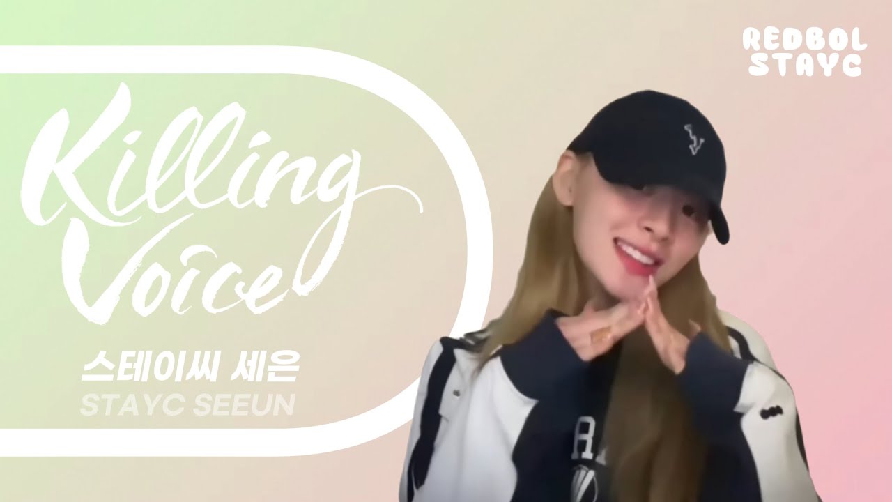 스테이씨(STAYC) 세은의 킬링보이스를 라이브로! | 221014 세은 버블 라이브