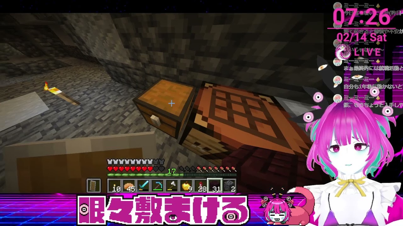 【#えびクラ】2025年2月14日マイクラ ペールオーク見つけたのでネザー坑道作成【個人Vtuber】