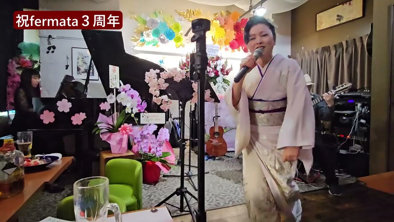 fermata３周年ダイジェスト「ラストダンスは私に」「釣った魚に餌やらない」　#越路吹雪　#櫻庭悠希子