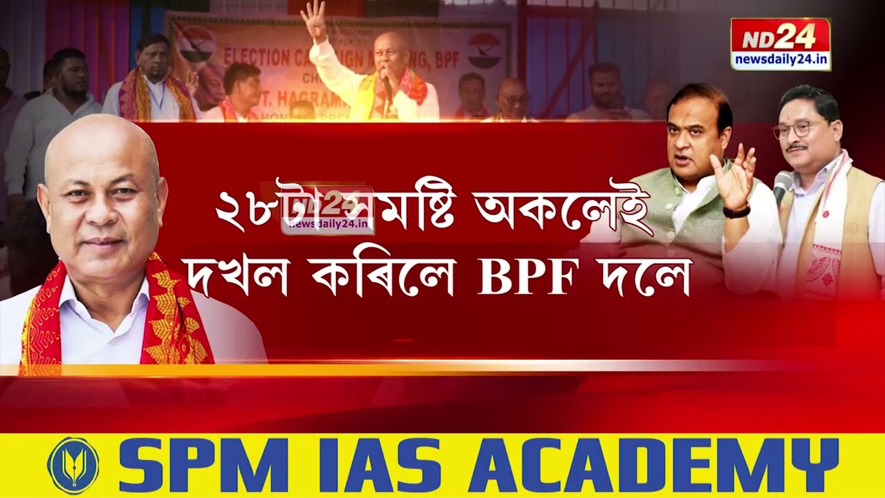 হাগ্ৰামাৰ চৰ্ত