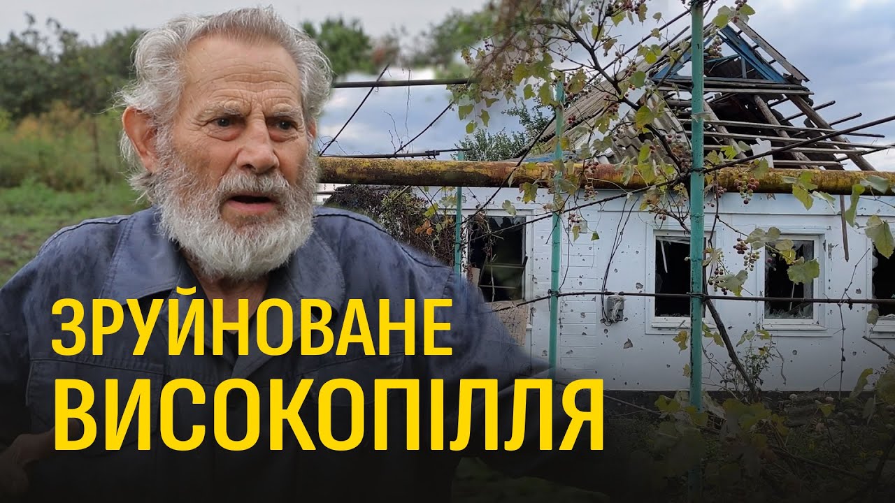 Що зараз, після окупації, в одому з найкрасивіших і найуспішніших сіл Херсонщини?