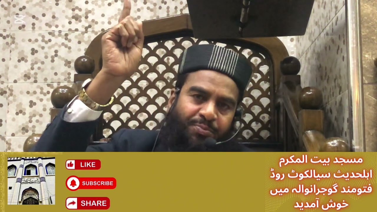 Daras fajar by Bilal Tubassam #bayan #allbayan 