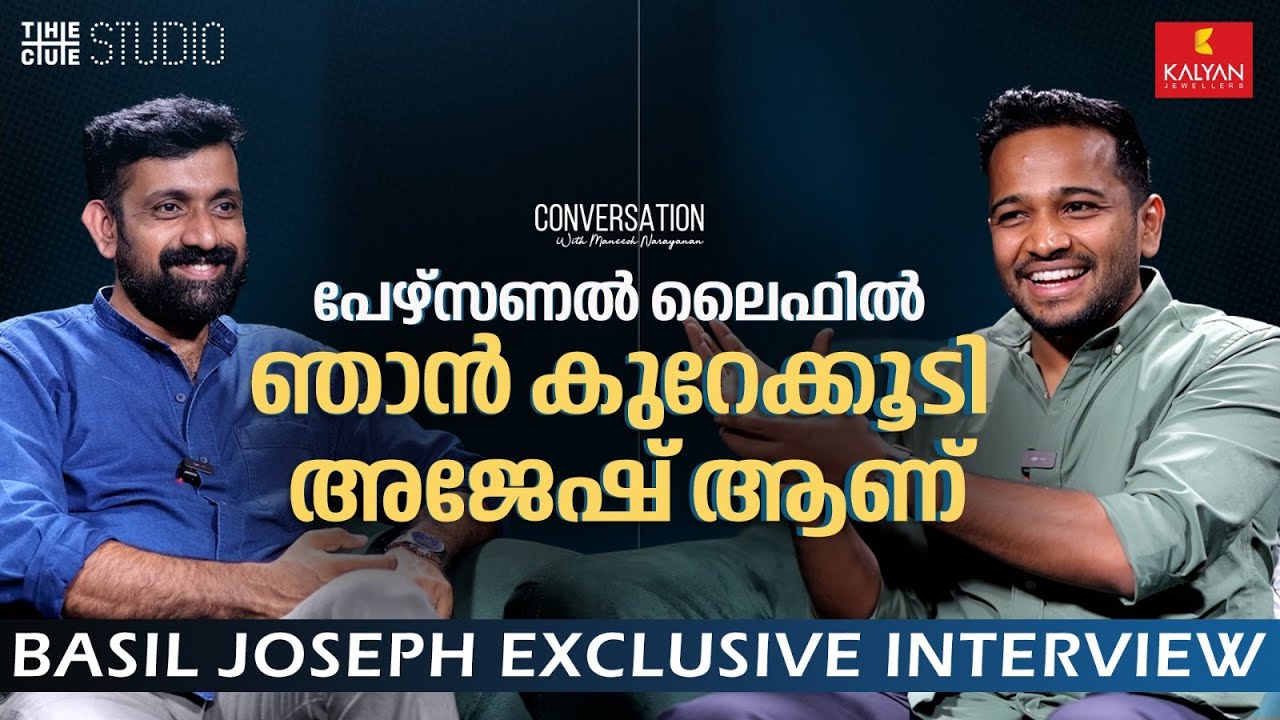 ചിരിപ്പിക്കുക എന്നത് പ്രഷർ ആണ് |  Basil Joseph Exclusive Interview‌‌ | Part 1 | Cue Studio
